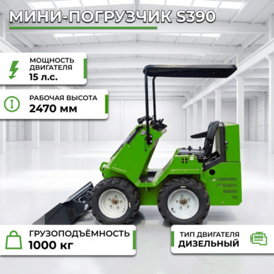 Фотография Мини-погрузчик S390