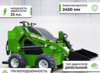 Мини-погрузчик S460 купить за 890 000 руб. с доставкой по России