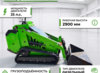 Мини-погрузчик со скидом — T750 купить за 1 950 000 руб. с доставкой по России