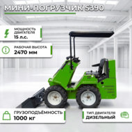 Получить консультацию по товаруМини-погрузчик S390