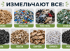 Одновальный шредер ОШВ 1000 купить за 3 290 000 руб. с доставкой по России