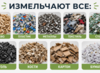 Двухвальный шредер ДШВ-мини 400, стандартный бензиновый купить за 1 350 000 руб. с доставкой по России