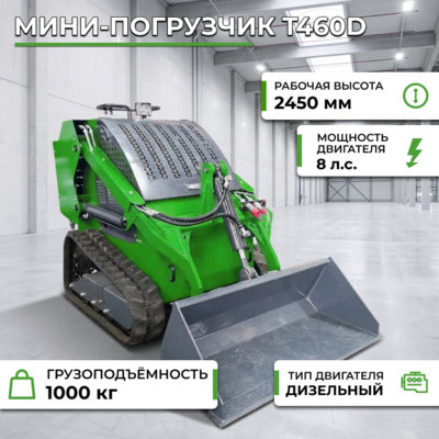 Фотография Мини-погрузчик T460D